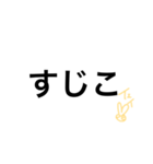 使う人いるの笑（個別スタンプ：16）