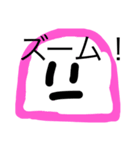 かまぼこの仲間（個別スタンプ：17）