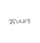 背景選ばない手書き文字スタンプ（個別スタンプ：1）