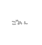 背景選ばない手書き文字スタンプ（個別スタンプ：6）