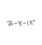 背景選ばない手書き文字スタンプ（個別スタンプ：9）