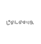 背景選ばない手書き文字スタンプ（個別スタンプ：16）