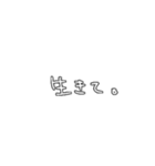 背景選ばない手書き文字スタンプ（個別スタンプ：20）