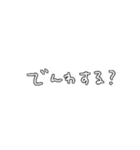 背景選ばない手書き文字スタンプ（個別スタンプ：21）