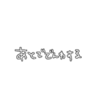 背景選ばない手書き文字スタンプ（個別スタンプ：24）