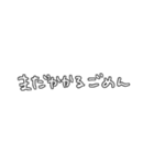 背景選ばない手書き文字スタンプ（個別スタンプ：26）