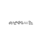 背景選ばない手書き文字スタンプ（個別スタンプ：29）