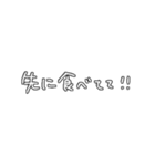 背景選ばない手書き文字スタンプ（個別スタンプ：32）