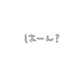 背景選ばない手書き文字スタンプ（個別スタンプ：36）