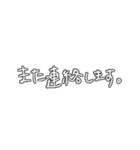 背景選ばない手書き文字スタンプ（個別スタンプ：37）