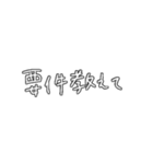 背景選ばない手書き文字スタンプ（個別スタンプ：39）