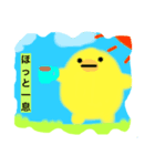 ウエースタンプ（個別スタンプ：1）