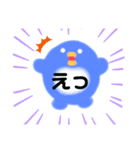 ウエースタンプ（個別スタンプ：7）