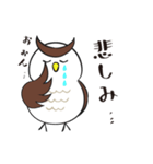 汎用性抜群のミミズク2（個別スタンプ：4）