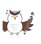 汎用性抜群のミミズク2（個別スタンプ：5）