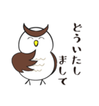 汎用性抜群のミミズク2（個別スタンプ：6）