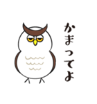 汎用性抜群のミミズク2（個別スタンプ：9）