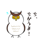 汎用性抜群のミミズク2（個別スタンプ：10）