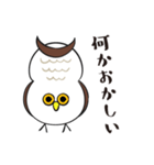 汎用性抜群のミミズク2（個別スタンプ：11）