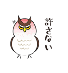 汎用性抜群のミミズク2（個別スタンプ：13）