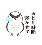 汎用性抜群のミミズク2（個別スタンプ：14）