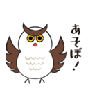 汎用性抜群のミミズク2（個別スタンプ：16）