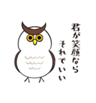 汎用性抜群のミミズク2（個別スタンプ：20）