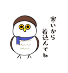 汎用性抜群のミミズク2（個別スタンプ：23）