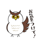汎用性抜群のミミズク2（個別スタンプ：24）