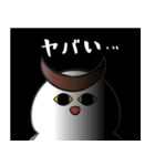 汎用性抜群のミミズク2（個別スタンプ：25）