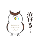 汎用性抜群のミミズク2（個別スタンプ：27）