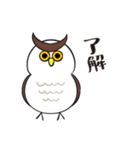 汎用性抜群のミミズク2（個別スタンプ：30）
