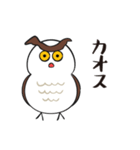 汎用性抜群のミミズク2（個別スタンプ：40）
