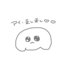 おめめうるうるないっぬ（個別スタンプ：1）
