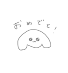 おめめうるうるないっぬ（個別スタンプ：8）