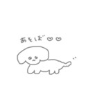 おめめうるうるないっぬ（個別スタンプ：9）