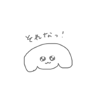 おめめうるうるないっぬ（個別スタンプ：10）