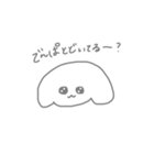 おめめうるうるないっぬ（個別スタンプ：16）