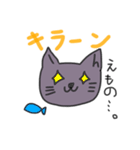生意気白靴下猫（個別スタンプ：11）