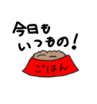 生意気白靴下猫（個別スタンプ：12）