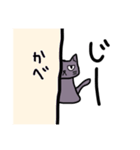 生意気白靴下猫（個別スタンプ：15）