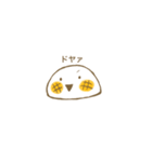 餅ちゃんの日常スタンプ（個別スタンプ：6）
