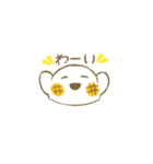 餅ちゃんの日常スタンプ（個別スタンプ：16）