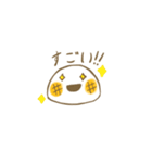餅ちゃんの日常スタンプ（個別スタンプ：17）