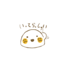 餅ちゃんの日常スタンプ（個別スタンプ：33）