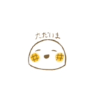 餅ちゃんの日常スタンプ（個別スタンプ：35）