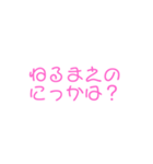 昔懐かしプロフィール帳風スタンプ♡（個別スタンプ：19）