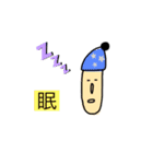 ニートのイラスト（個別スタンプ：15）