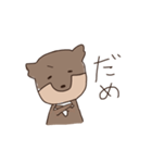 チベスナと私の日常（個別スタンプ：9）
