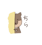 チベスナと私の日常（個別スタンプ：12）